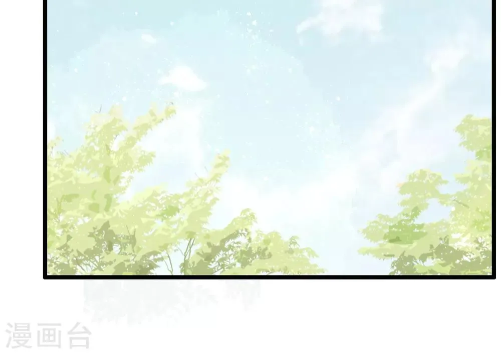 第46话 不如走了罢 第3页