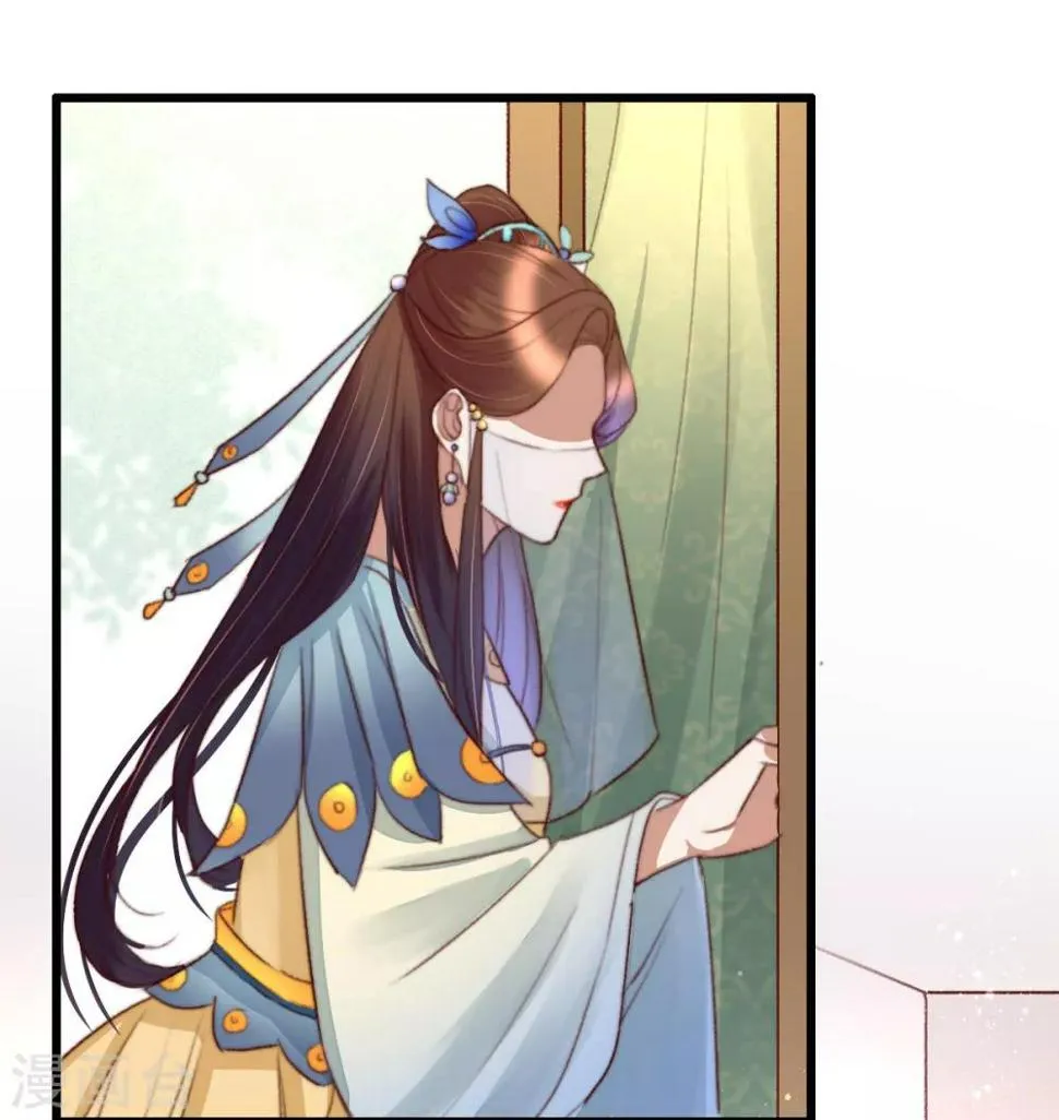 第46话 不如走了罢 第28页