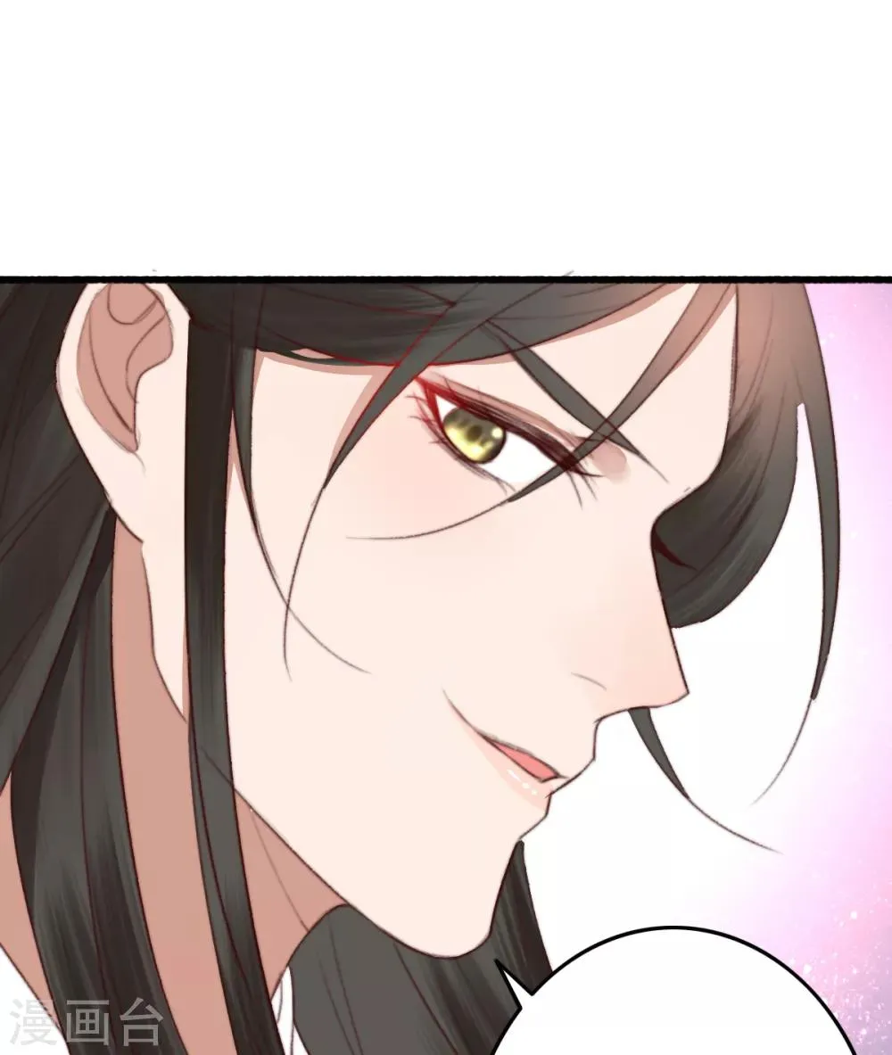第47话 最好的要给你 第23页