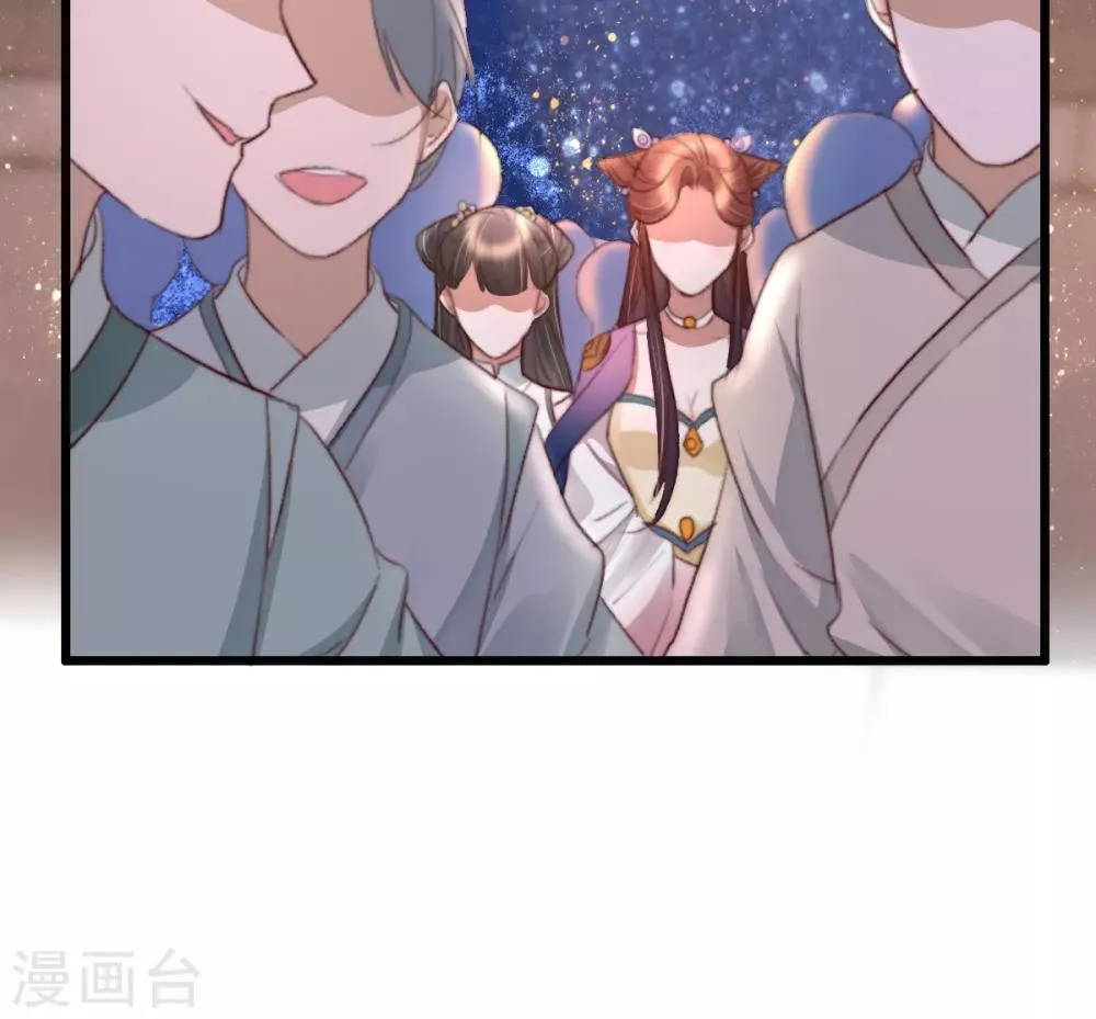 第47话 最好的要给你 第26页