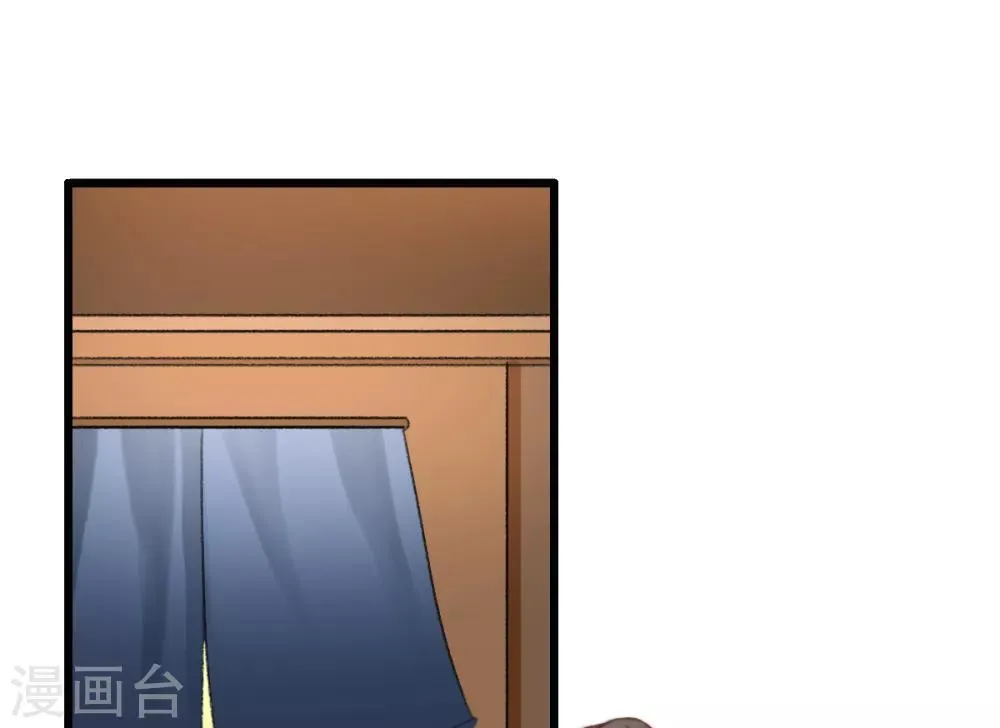 第48话 穿越金手指 第9页