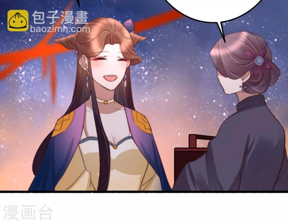 第48话 穿越金手指 第21页