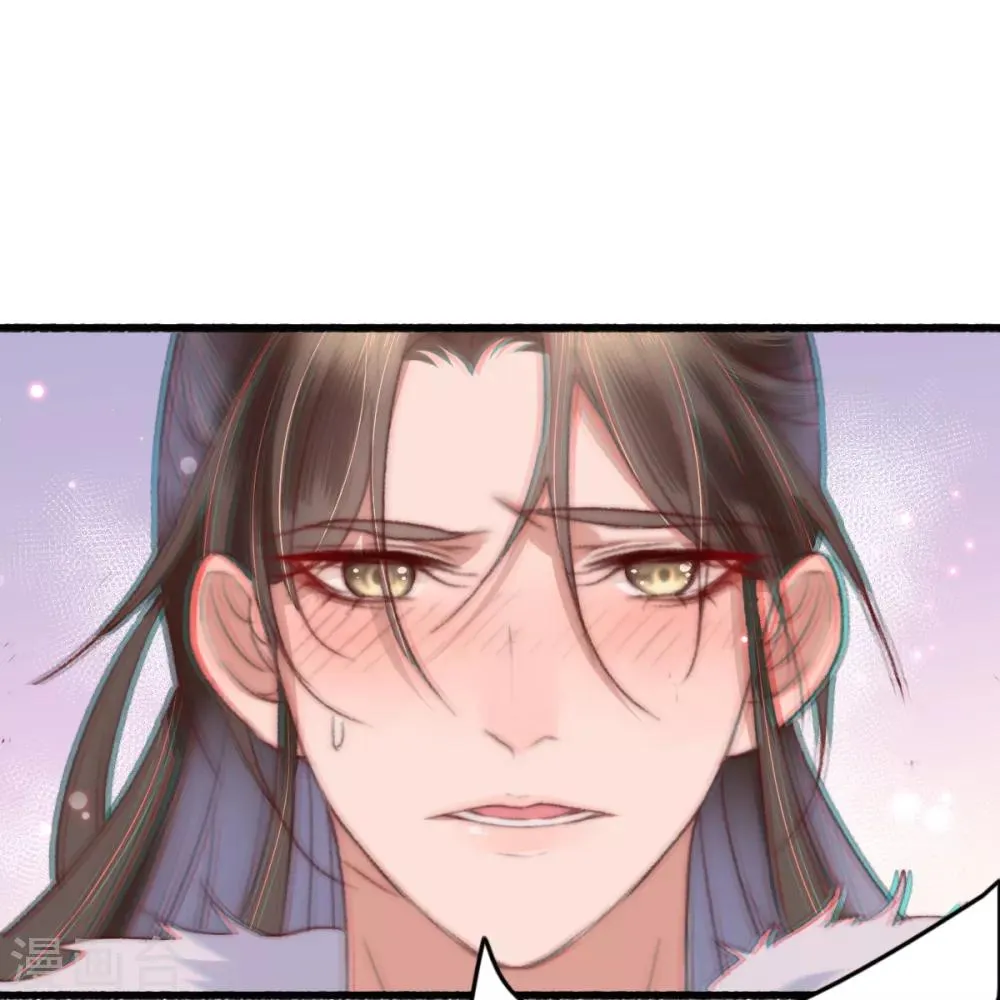 第50话 夜难眠 第19页