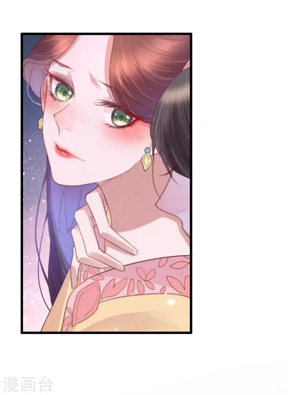 第51话 人缠绵 第5页