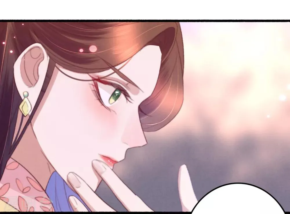 第51话 人缠绵 第9页
