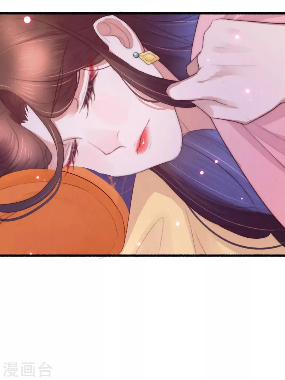 第51话 人缠绵 第26页