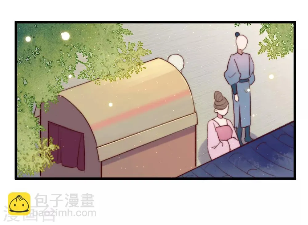 第52话 不太平的庙会 第20页