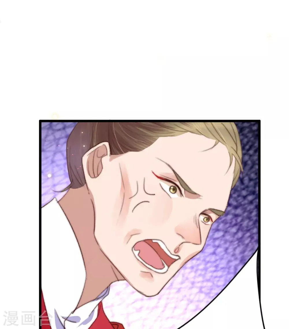 第53话 恶有恶报 第11页