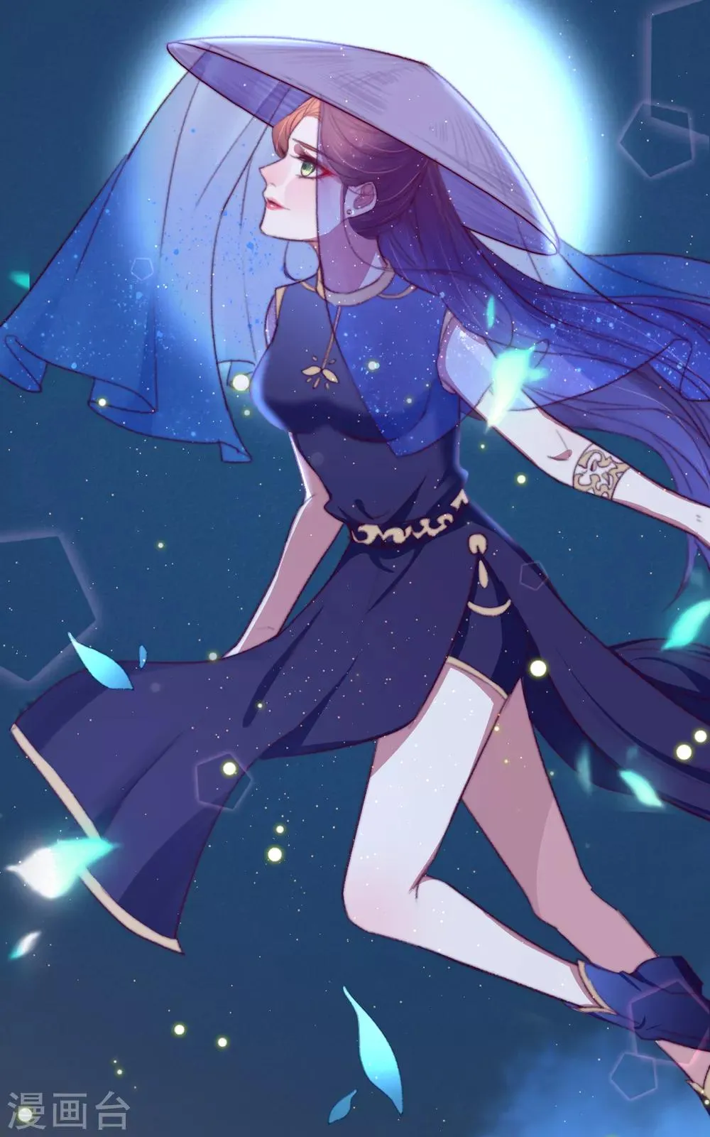 第55话 有本事就追上来 第25页