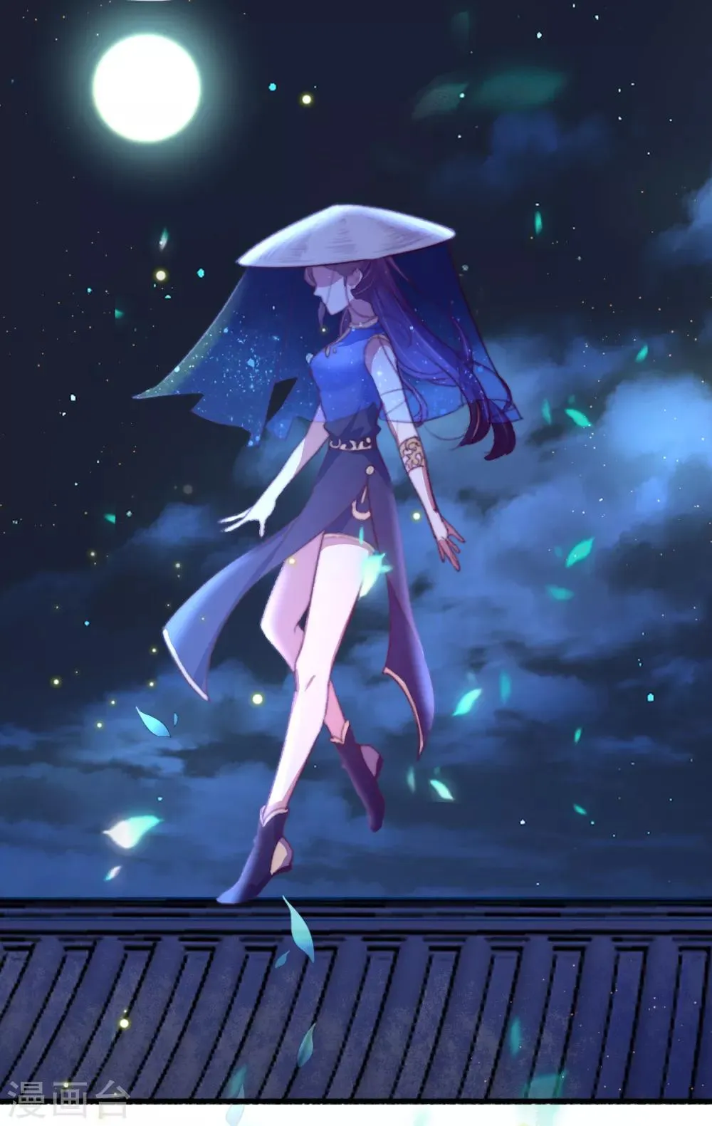 第55话 有本事就追上来 第28页