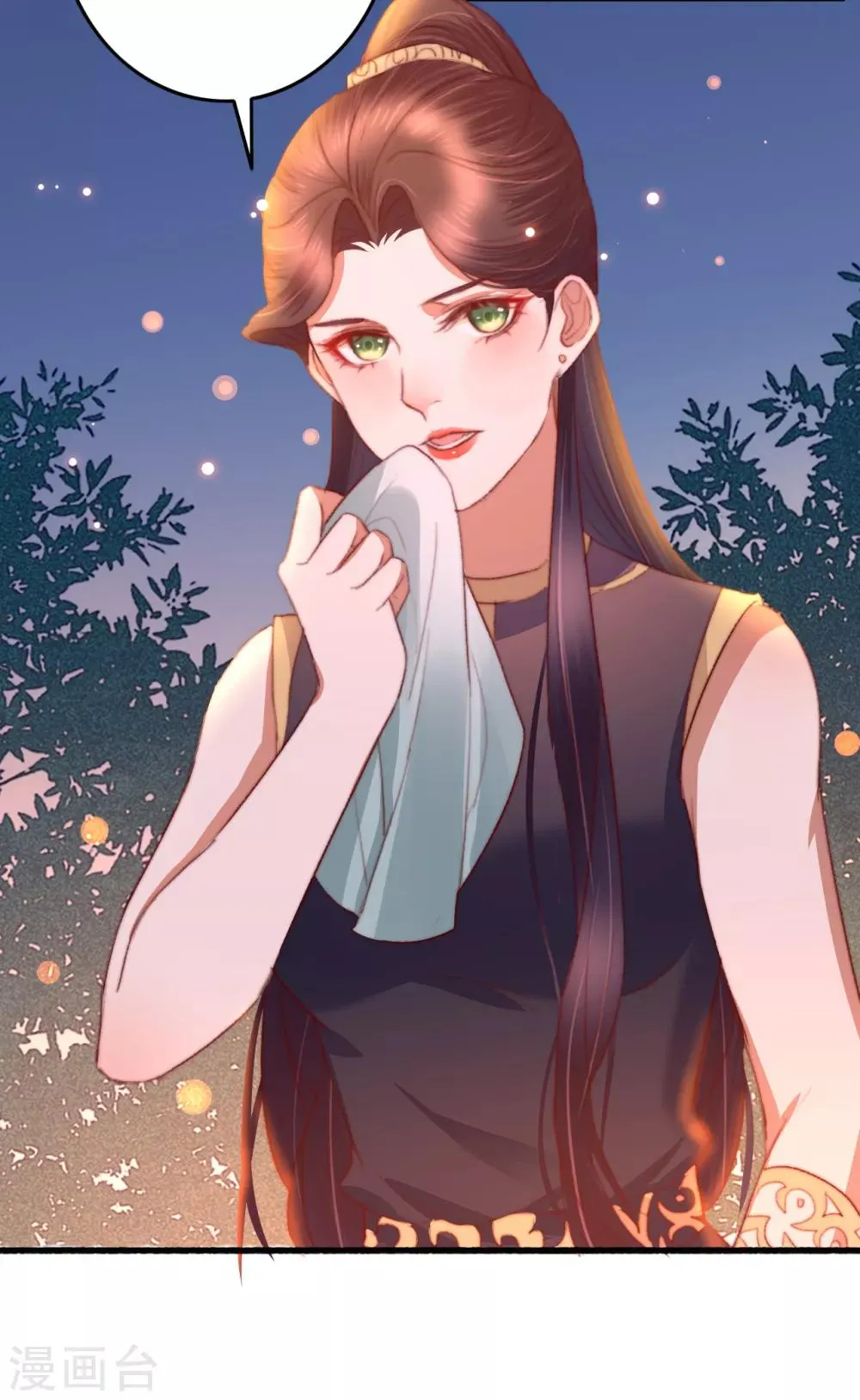 第56话 烈焰无阻美人归 第26页
