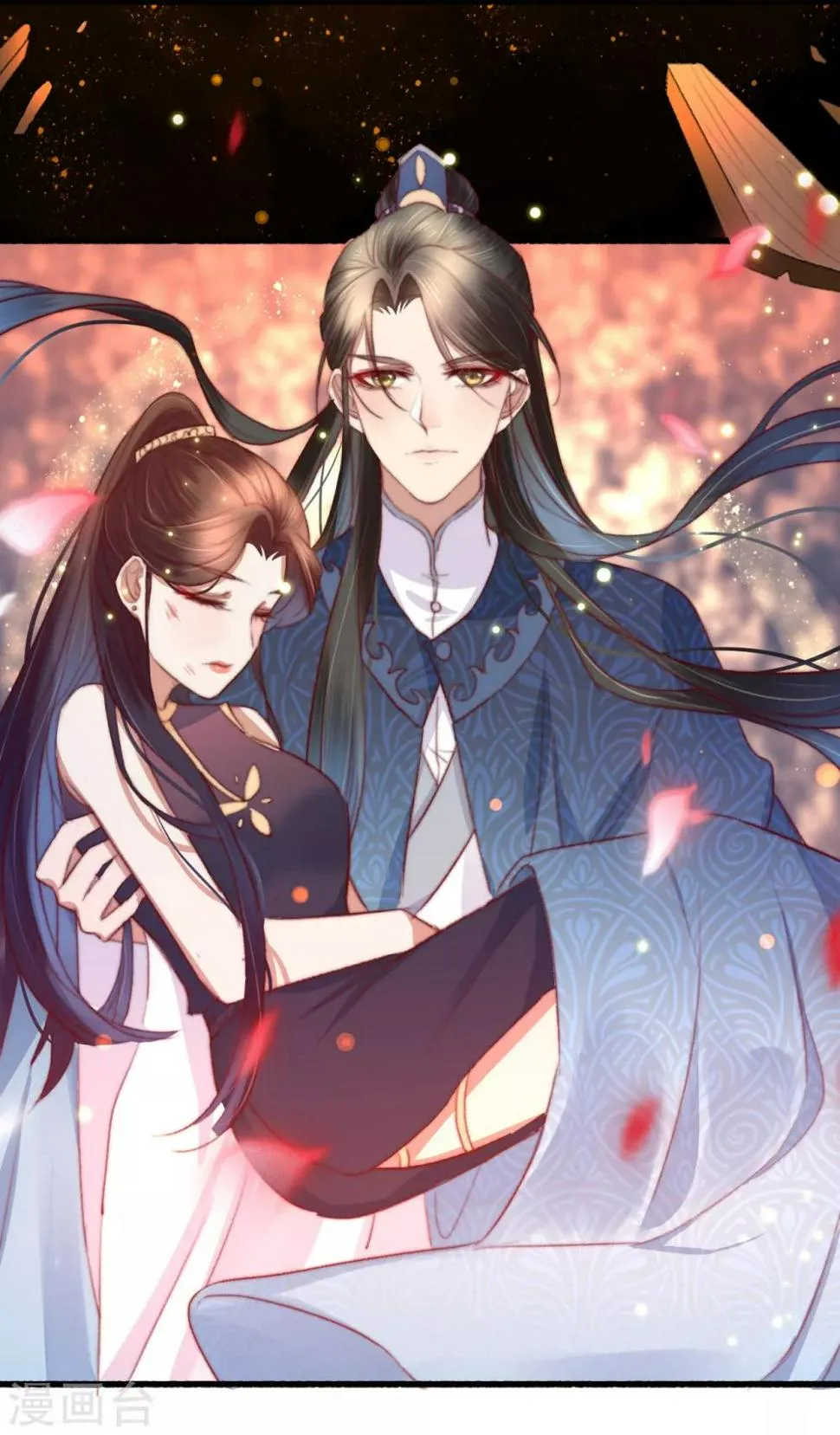 第57话 烧了背，还是烧了心？ 第2页