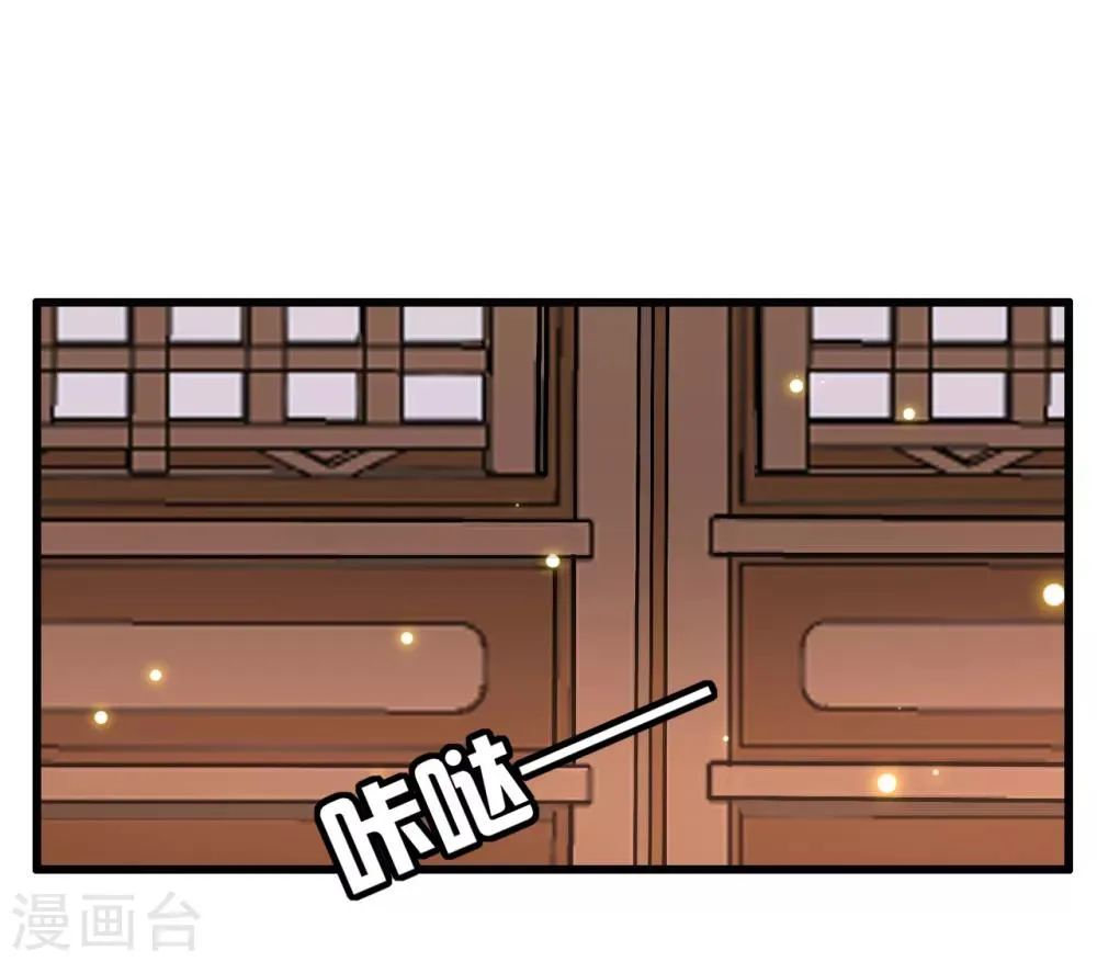 第57话 烧了背，还是烧了心？ 第20页