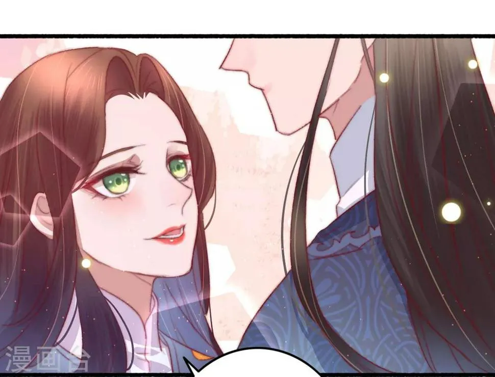 第61话 杀人诛心 第12页