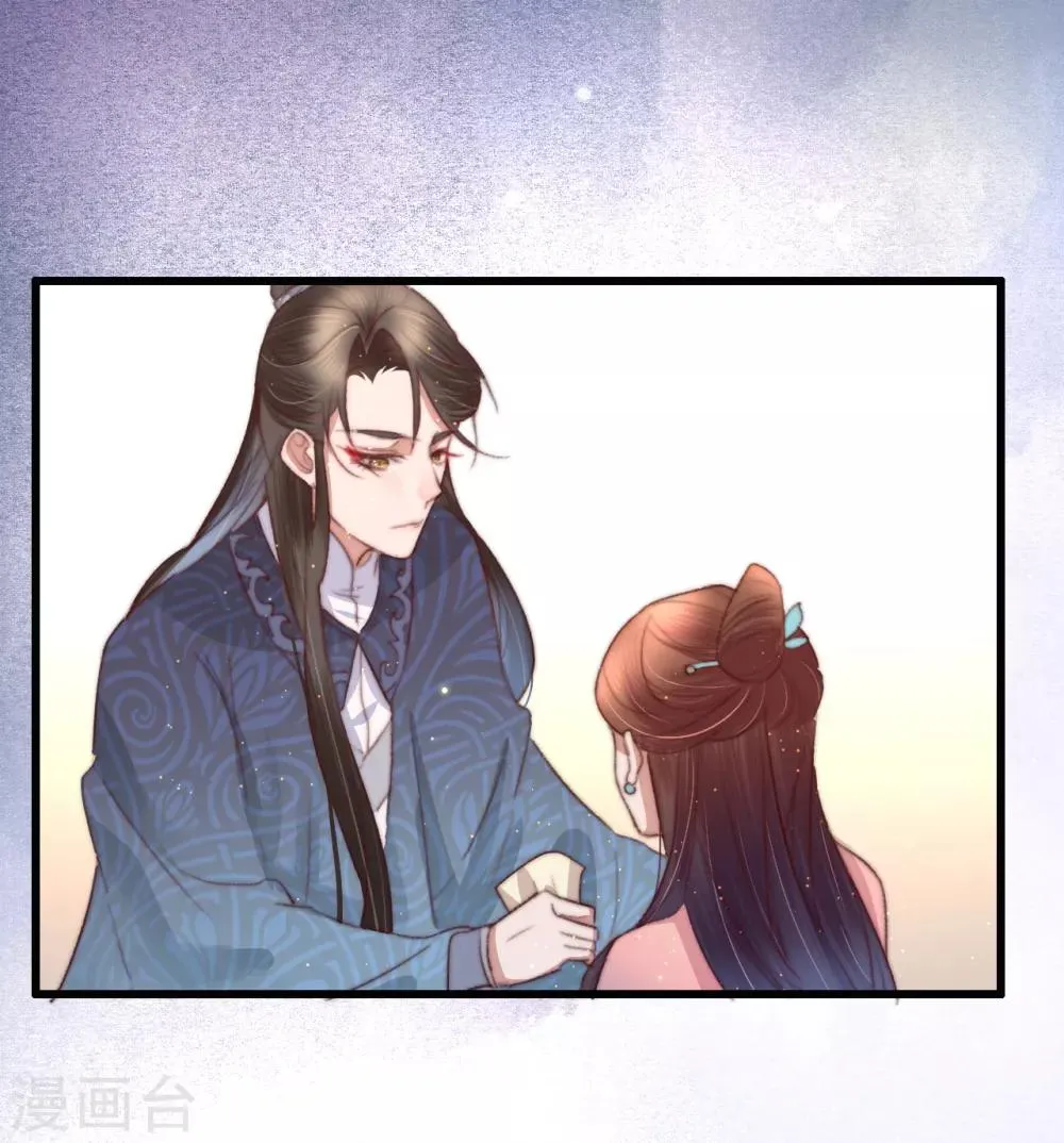 第63话 去寻神医吧 第6页
