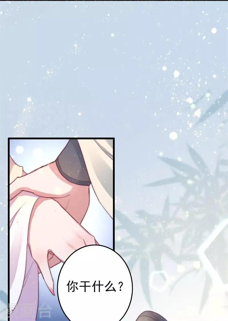 第65话 胜负已分 第15页