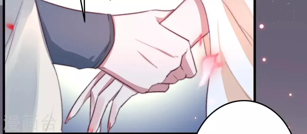 第66话 亲一口才给你 第13页