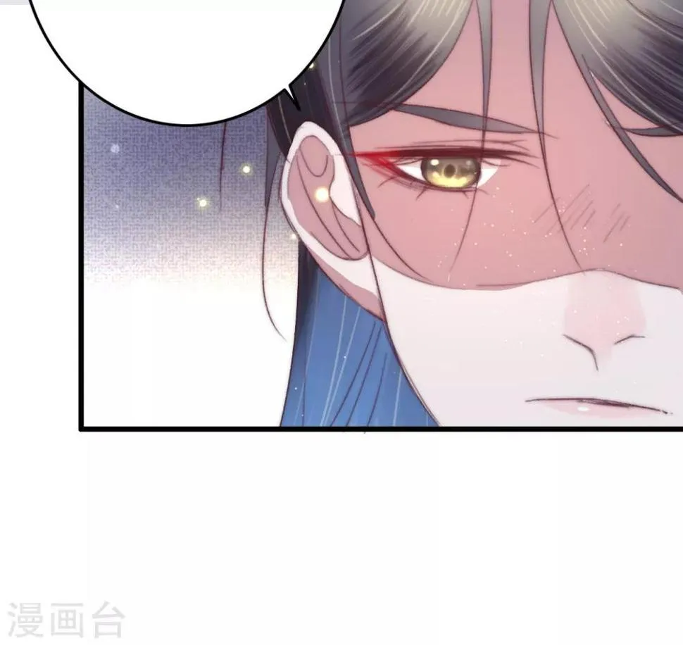第66话 亲一口才给你 第29页