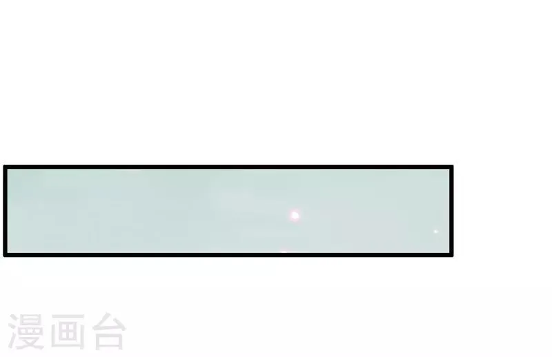 第67话 走慢些，再慢些 第24页