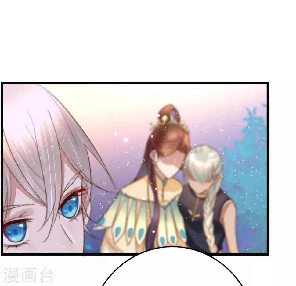 第68话 假诸葛乐云 第5页