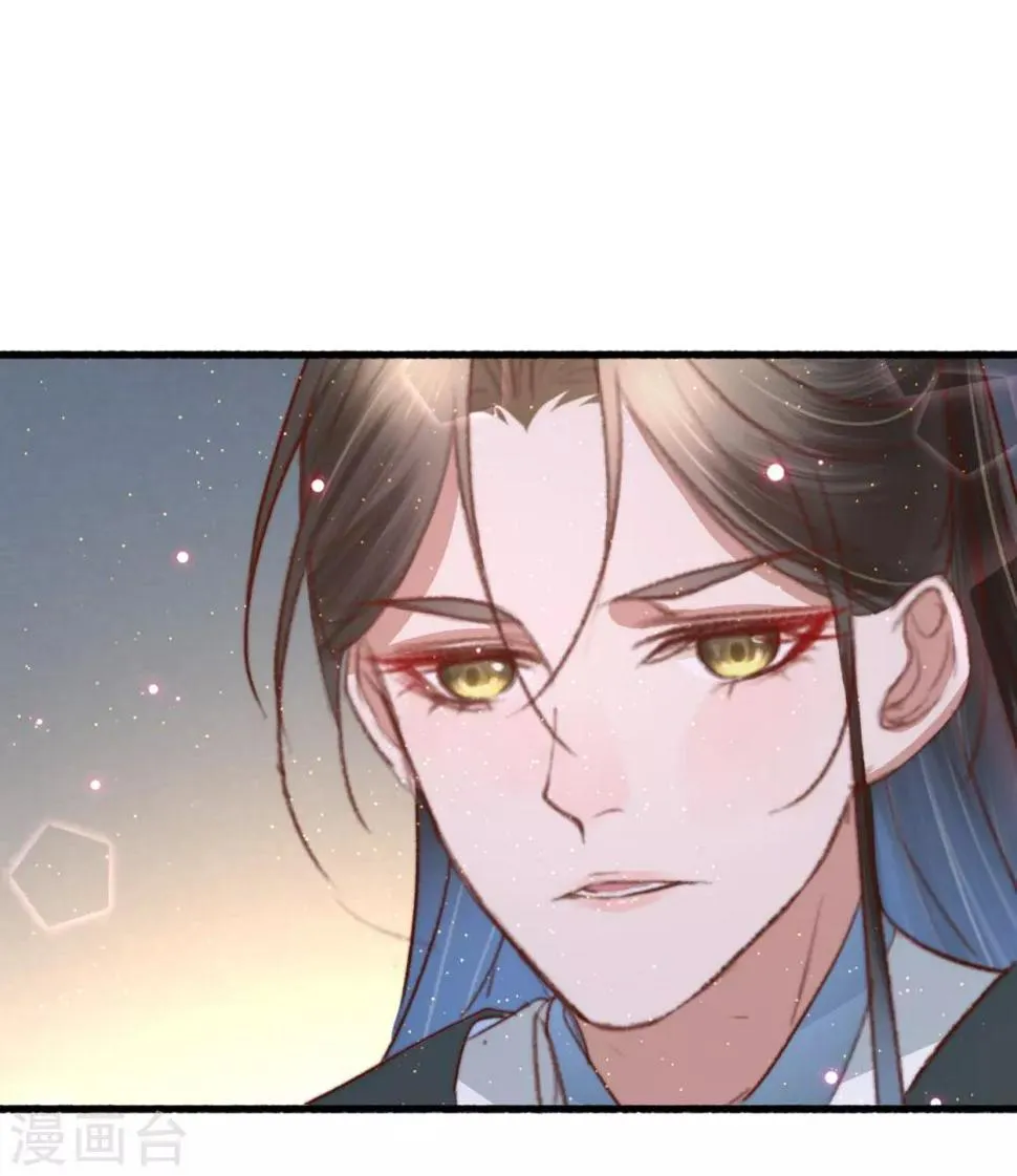 第68话 假诸葛乐云 第7页