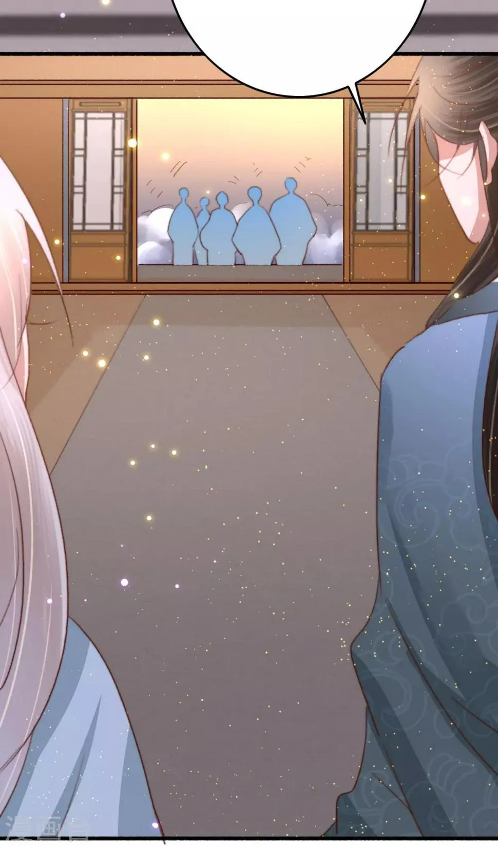 第68话 假诸葛乐云 第11页