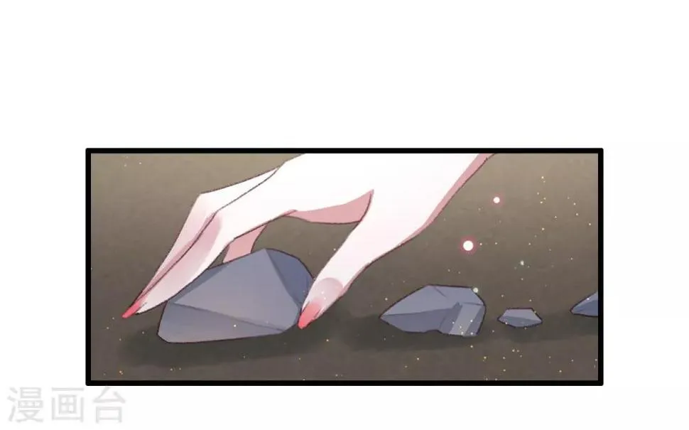 第68话 假诸葛乐云 第25页
