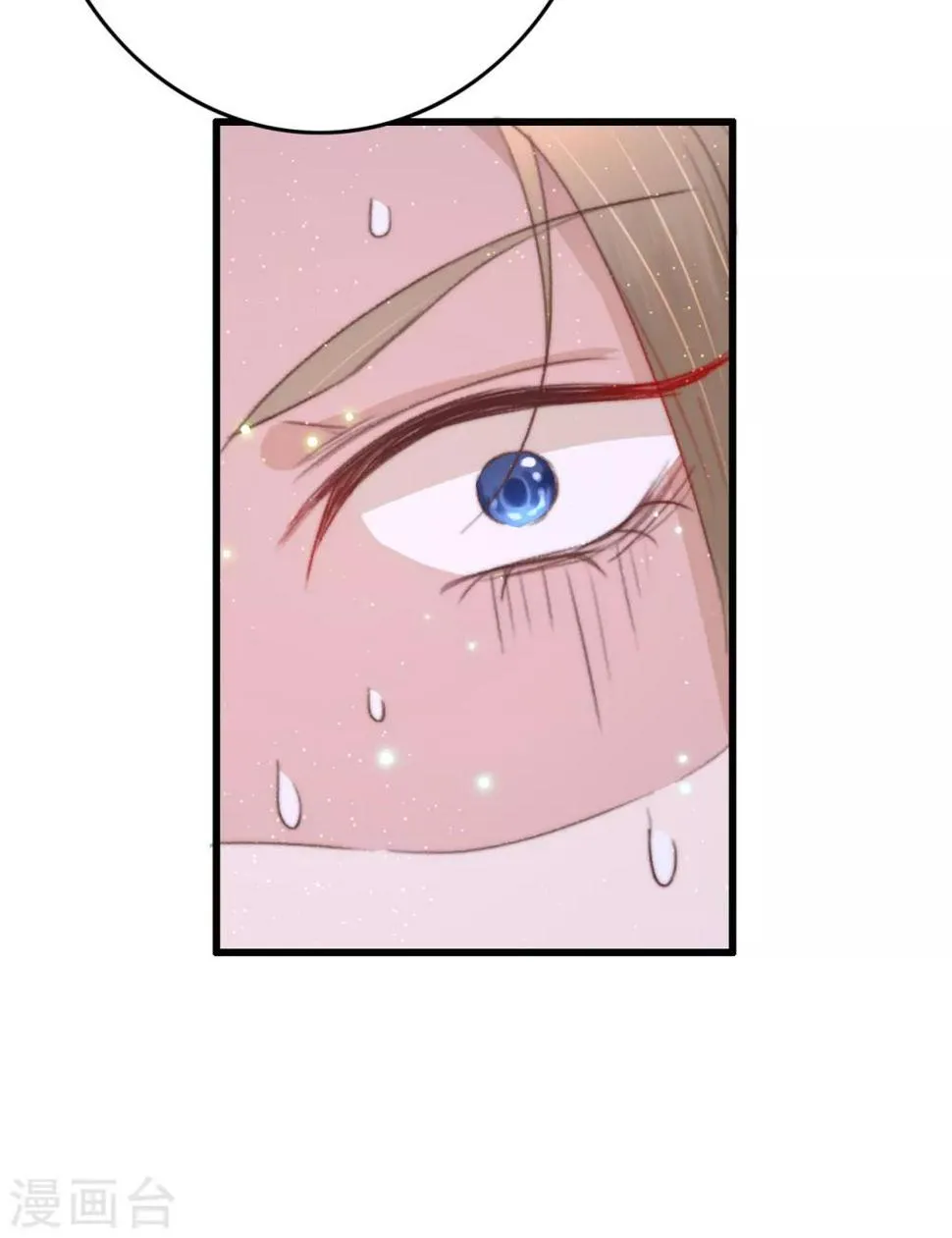 第69话 强龙也压地头蛇 第11页