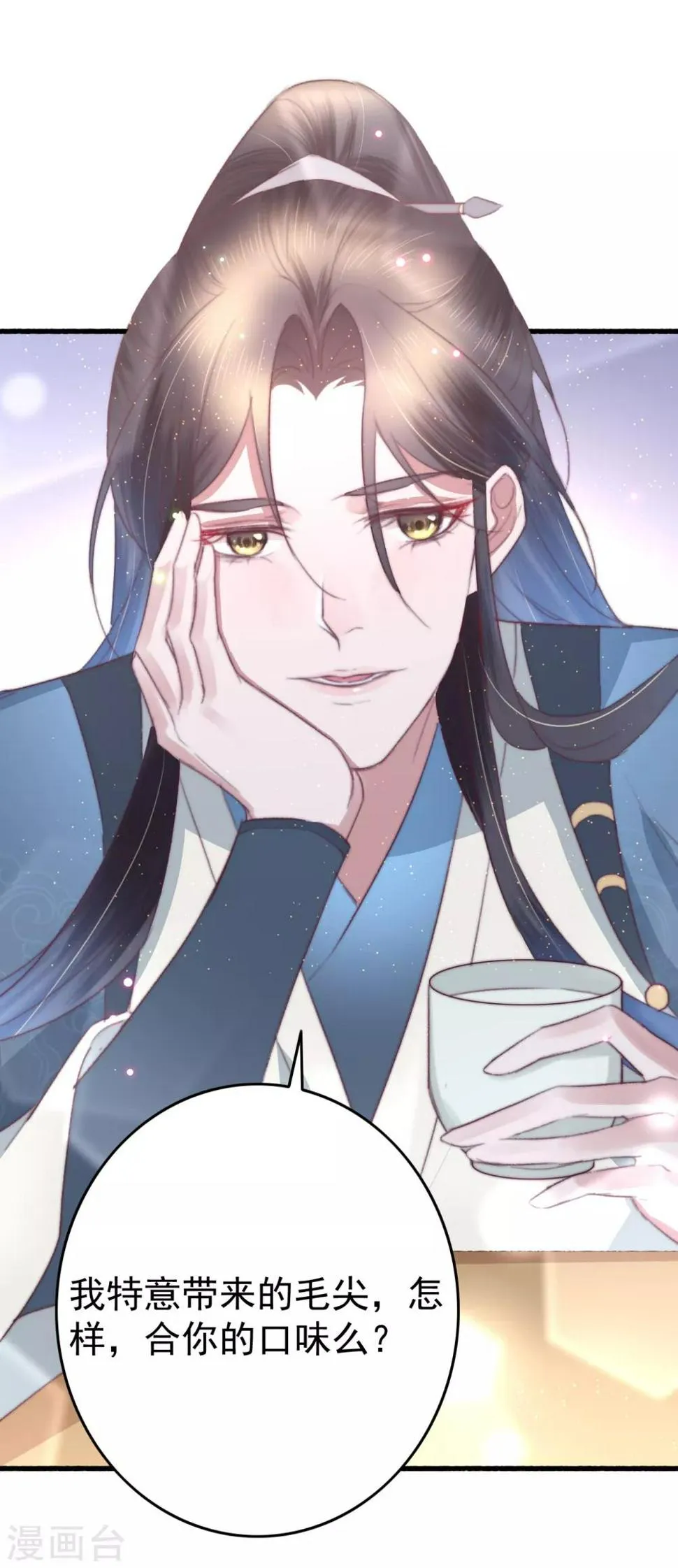 第69话 强龙也压地头蛇 第26页