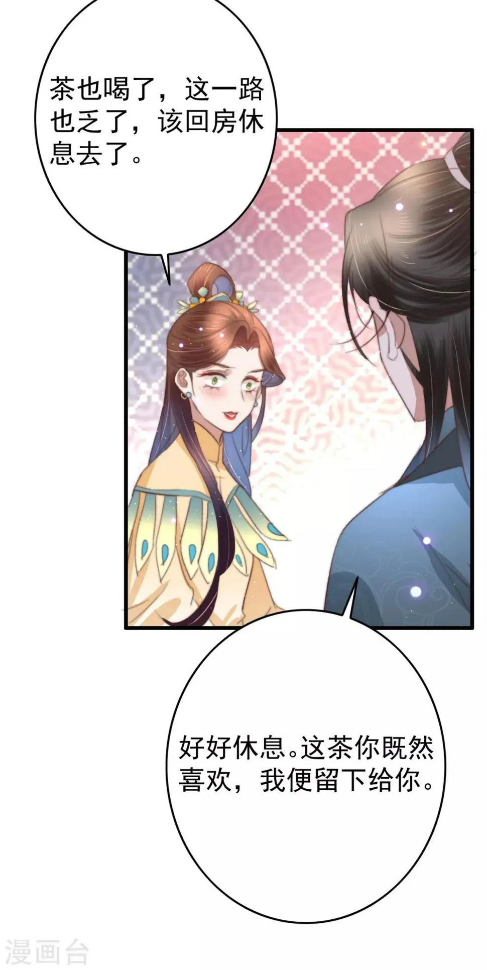第69话 强龙也压地头蛇 第28页