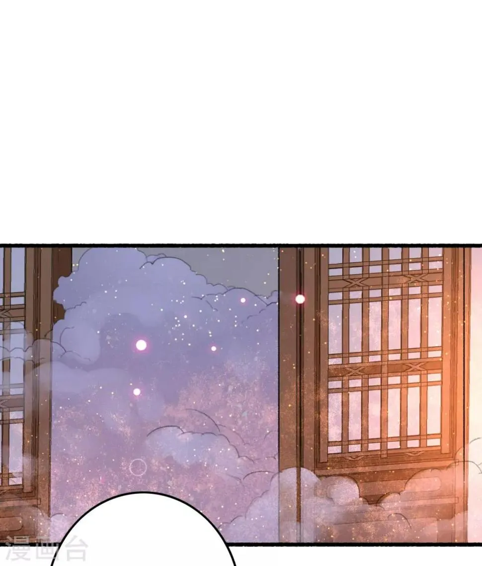 第70话 无价之宝 第2页