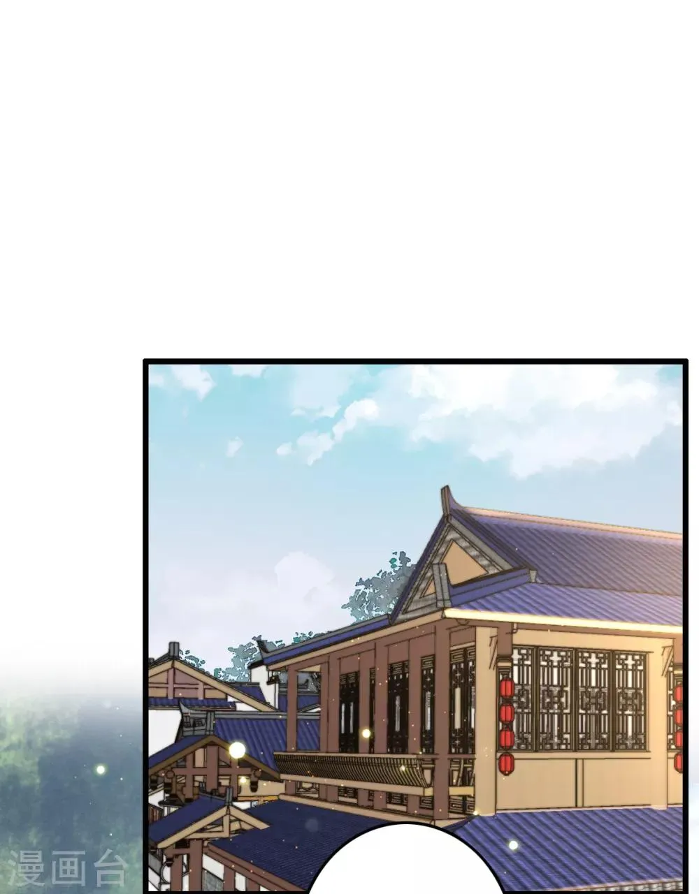 第72话 永安府里有盗版 第2页