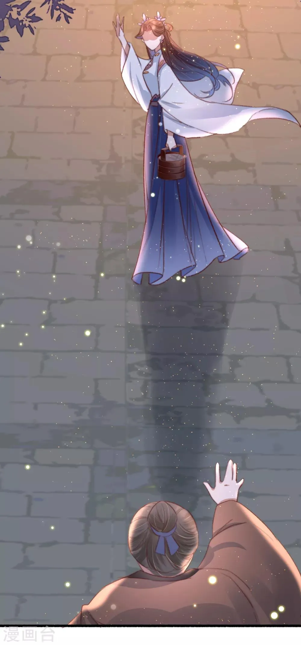 第74话 难进神医门 第10页