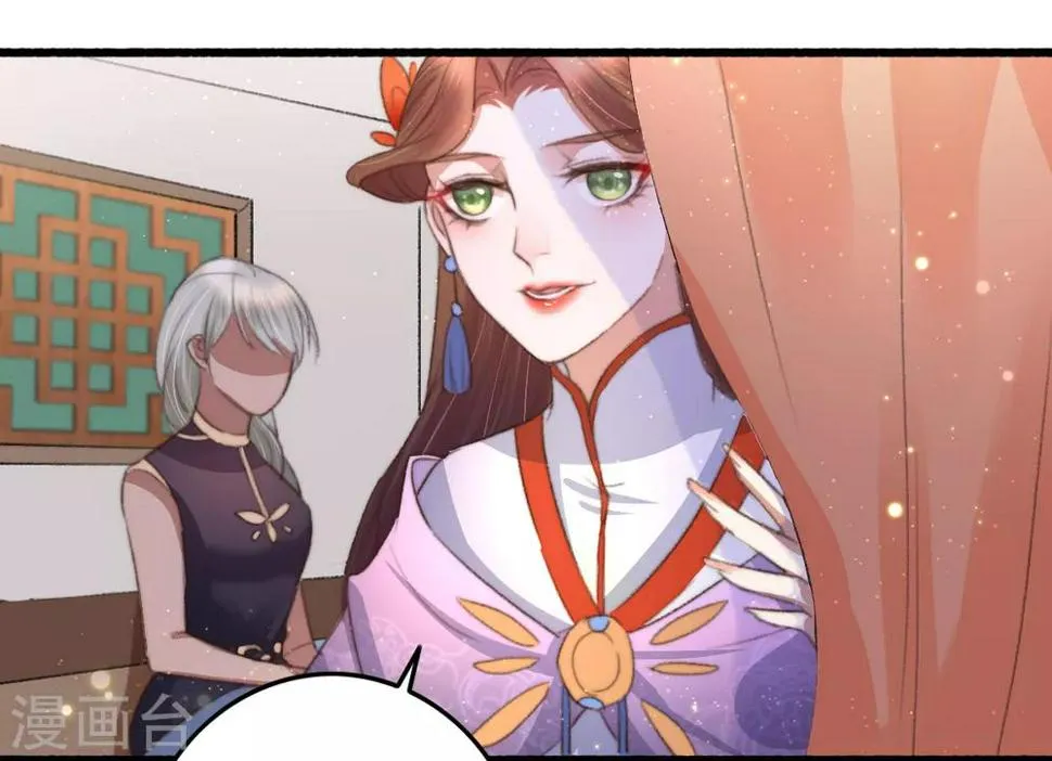 第74话 难进神医门 第17页
