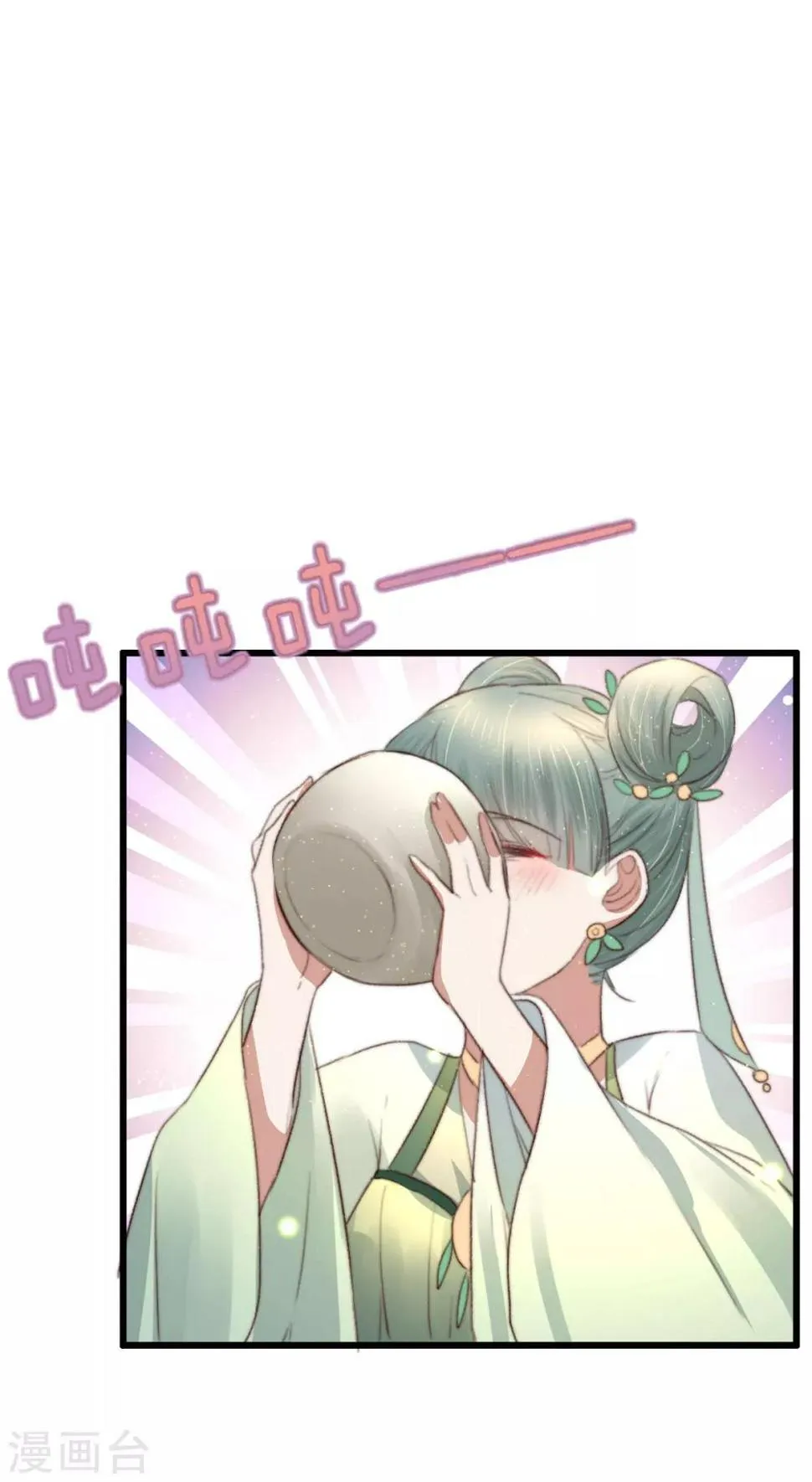 第75话 神医躲猫猫 第23页
