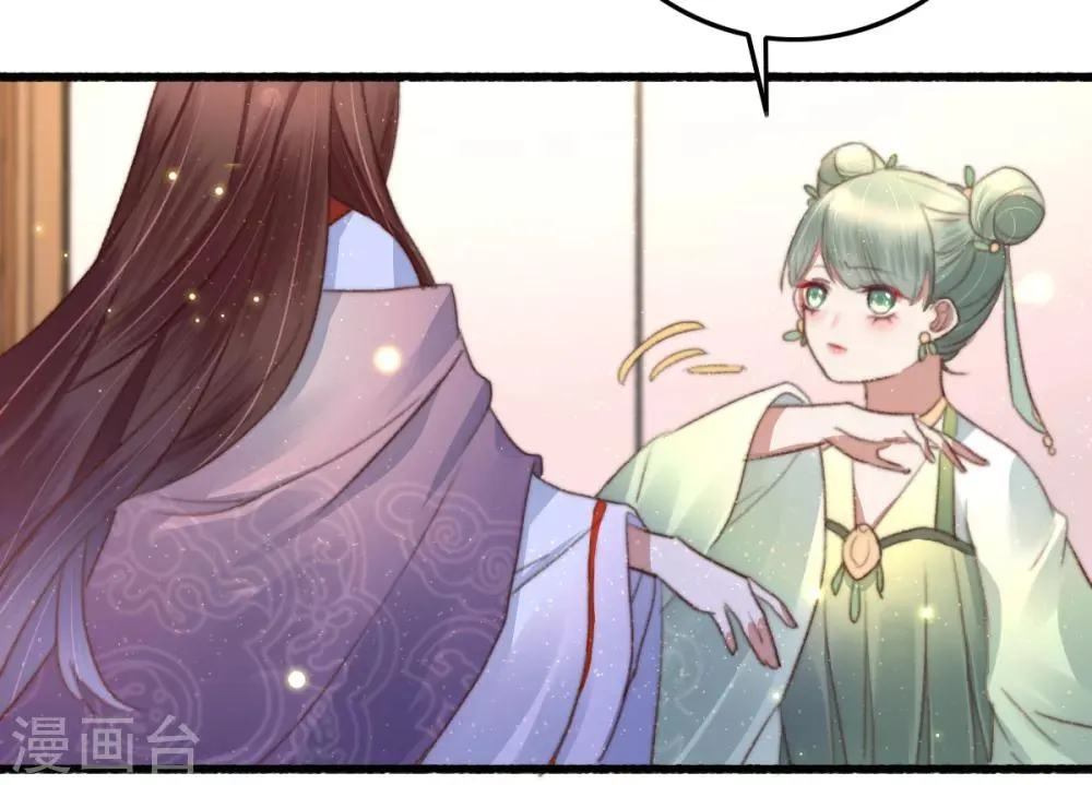第76话 干妈的考验 第5页