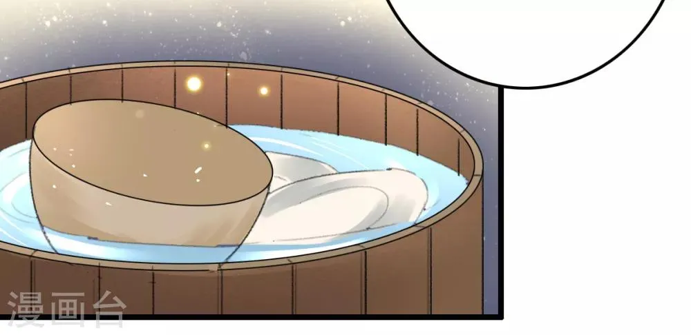 第76话 干妈的考验 第8页