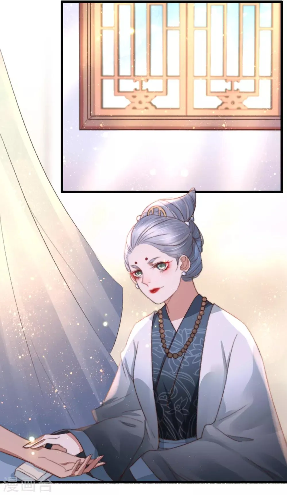 第76话 干妈的考验 第19页