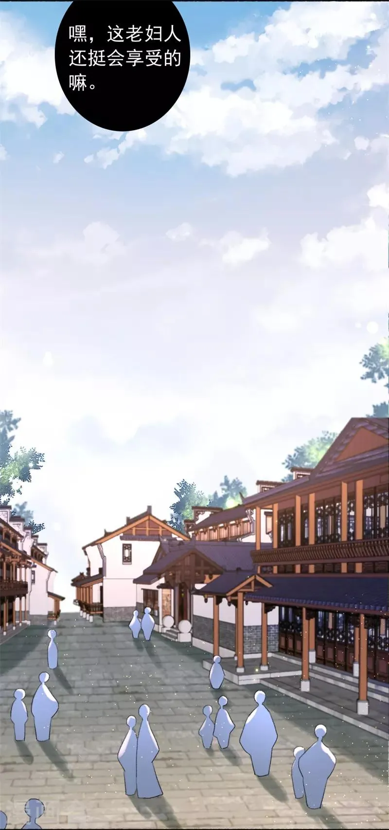 第77话 先买铺子收人头 第14页