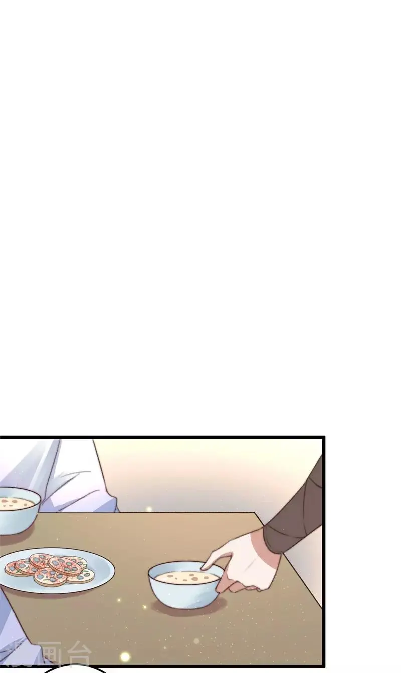 第78话 威名震天 第2页
