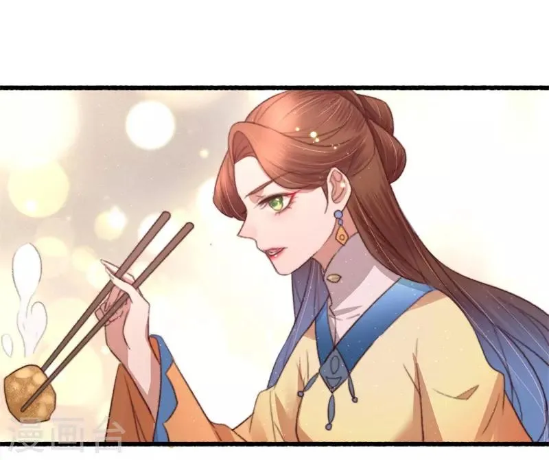 第79话 吃完炸鸡再说 第18页