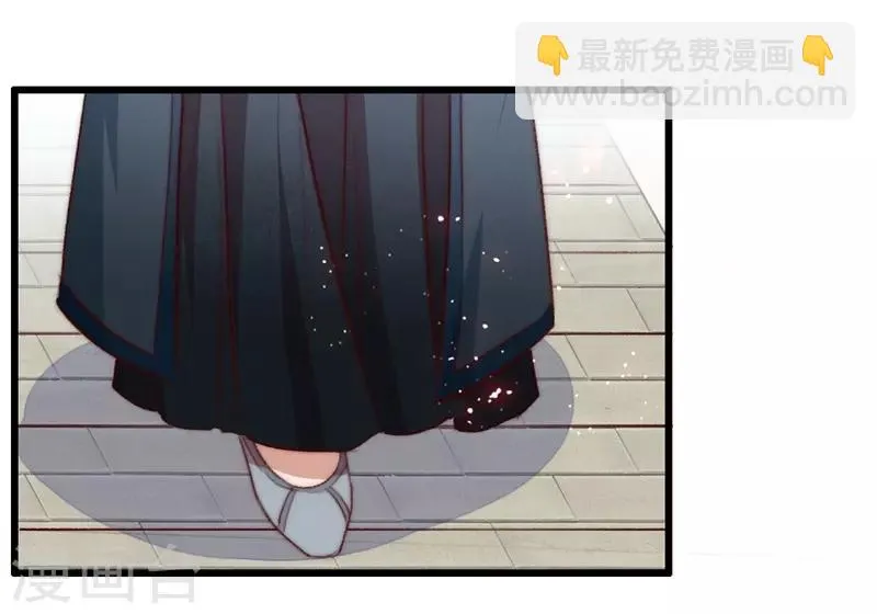 第81话 收为义女 第9页