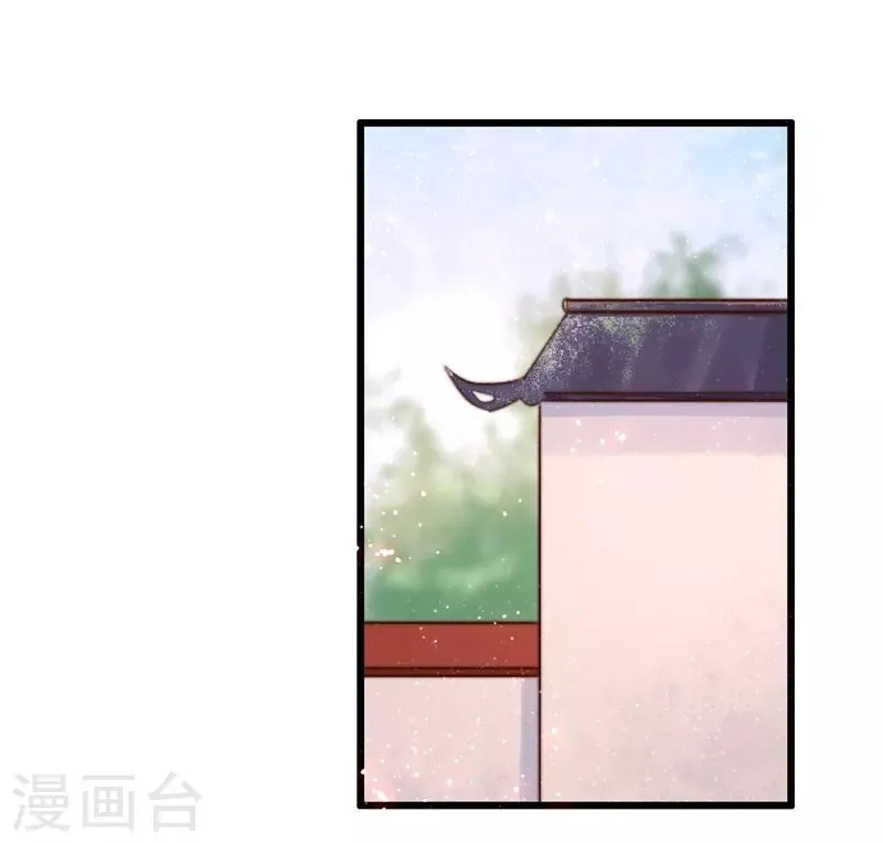 第82话 一子一女凑个好 第17页