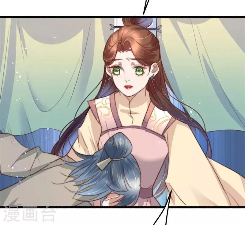 第85话 生死未卜 第16页