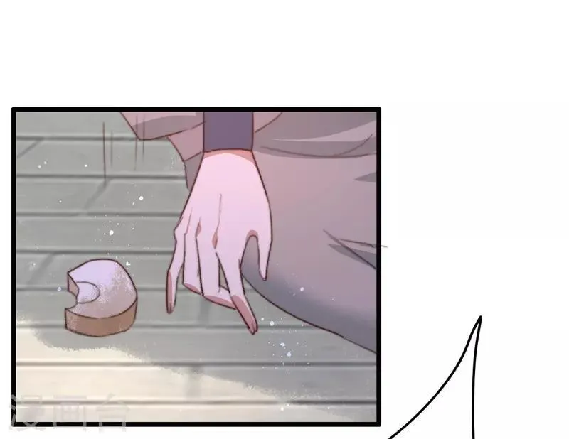 第85话 生死未卜 第19页