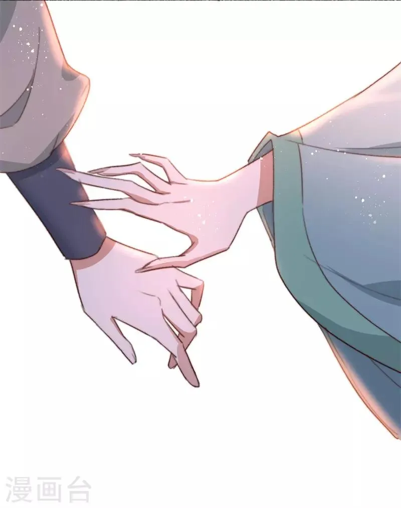 第86话 惹不起的人 第5页