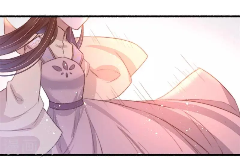 第86话 惹不起的人 第9页