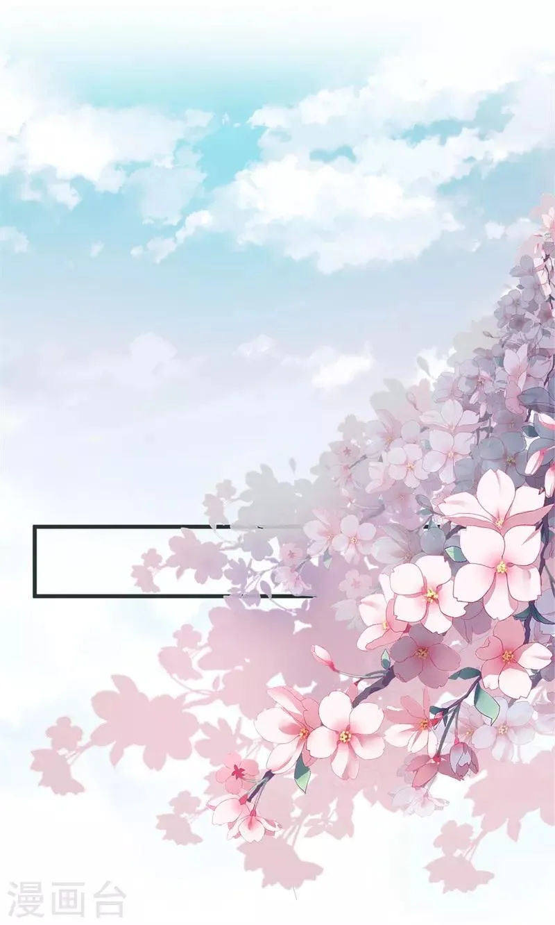 第86话 惹不起的人 第22页
