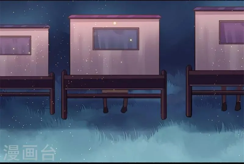 第99话 为什么会是他？！ 第22页
