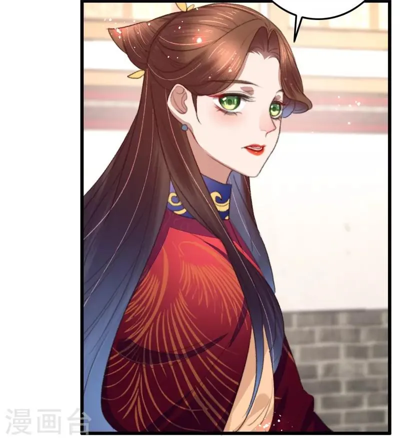 第102话 带我一起 第4页